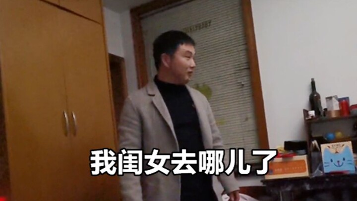 หาลูกสาวไม่เจอ หน้าตาของพ่อทั้งขำทั้งสงสาร