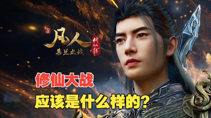 Why did Wei Wuya make his debut? What exactly is the purpose of the Heavenly Quay Boat? What should 