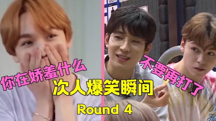 【SEVENTEEN】โมเมนต์ฮาสุดขีด 4 | หน้าแดงอายอะไรกันนะ?? | เราจะไม่ทะเลาะกันแน่นอน