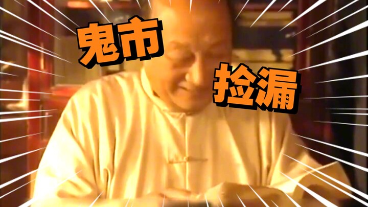 Sometimes, luck alone isn't enough—you also have to be able to seize the opportunity. Cui He has rea