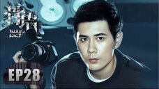 🇨🇳  骨语  Talking Bones (w/Eng sub)  2018  (Season 1, Episode 28)