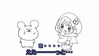 【动画】小兔子和占卜