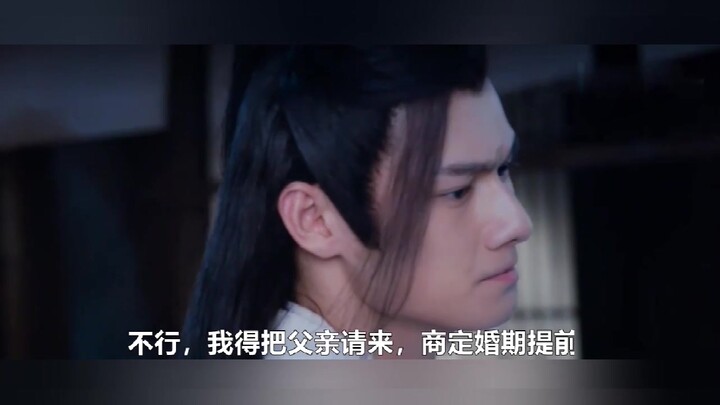 《忘羡之意难别梦》 第二集 忘羡因酒斗  江澄醋意生