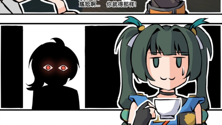 当青衣把朱鸢和哲关系告诉她父母后