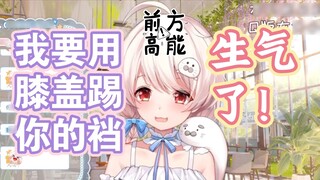 [Shiragami Haruka] The little seal wants to kick Nuomici's crotch with his knee. Can he reach it?