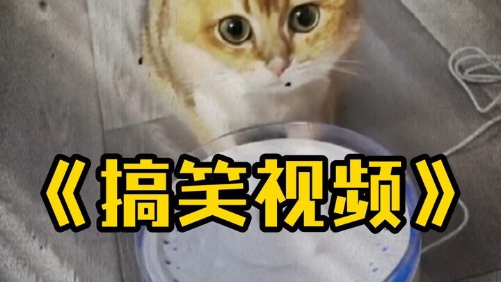 Nước này sao tê tê vậy?