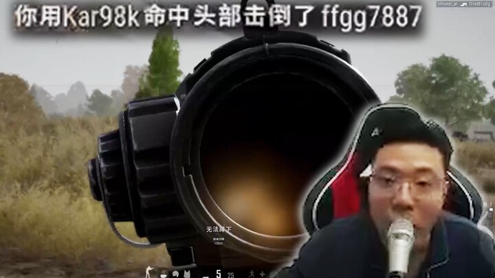 大司马等这一枪等了五年！脚本级别炸胡瞬狙，弹幕：放心人机不会举报你的
