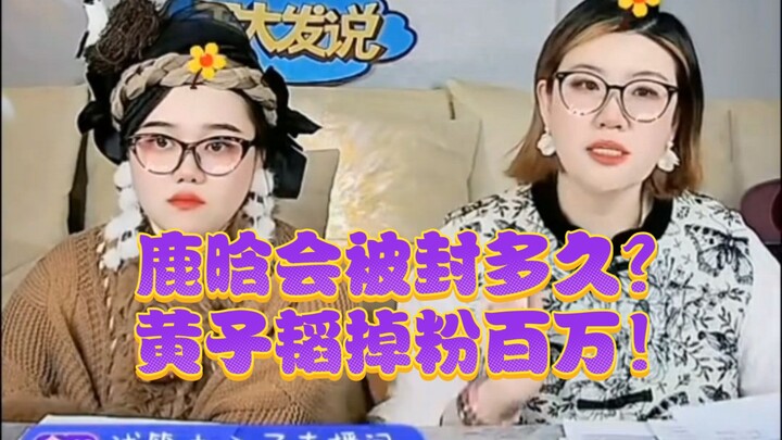 娱乐圈王大发:杨幂身边还有好人吗？隐私被经纪人利用来带货！