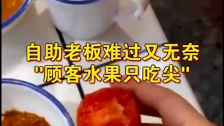 The boss of the self-service restaurant was sad and helpless, complaining that "customers only eat t