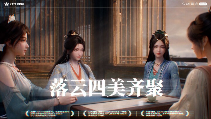 Adegan ikonik dalam acara minum teh Song Yu di Fengfeng: Liu Yu membawa Mu Peiling untuk bertemu den