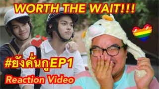 STILL 2GETHER (EPISODE 1) REACTION VIDEO & REVIEW