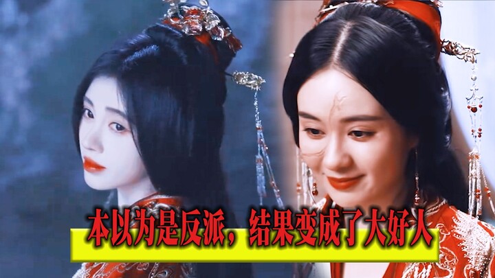 Hoa Gian Lệnh: Thượng Quan Chỉ mới chính là Bồ Tát sống trong giới mộng mơ tình yêu! Gửi cả gương mặ