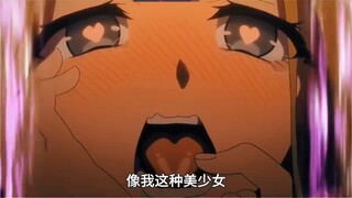 口嗨哥遇到真实姐