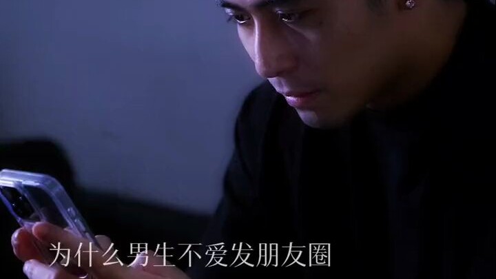 Alasan sebenarnya mengapa pria tidak membagikan status di momen