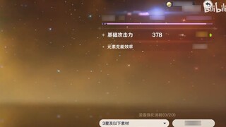 [Game][Genshin Impact] Wishing Withdrawl