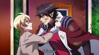 Makai Ouji - 01 [ ซับไทย ]