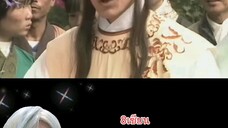 8เซียน