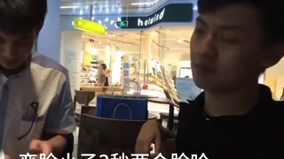 王青 你有点男鬼了你知道吗
