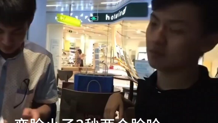 王青 你有点男鬼了你知道吗