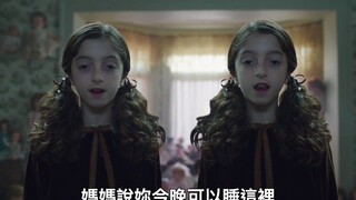 这个广告有点恐怖哈哈哈