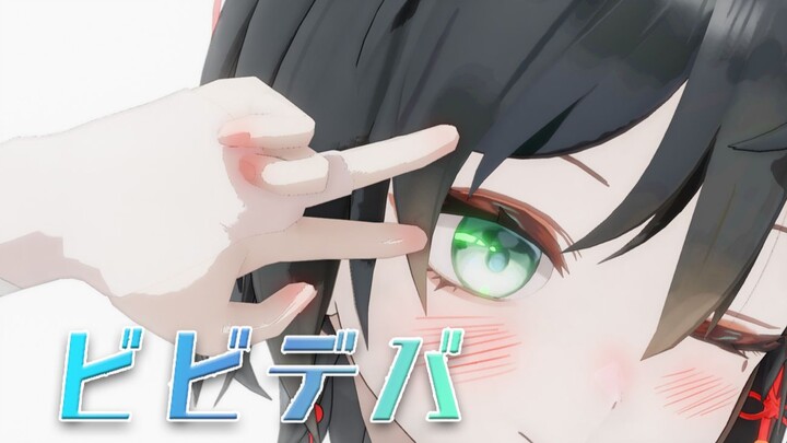 ビビデバ⭐但是国风少年