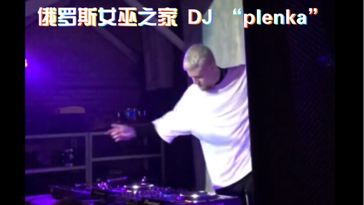 Russian Witch House DJ “plenka”