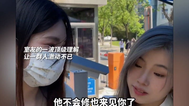 "If you also want to have a sweet love, you might as well be bolder!!!"