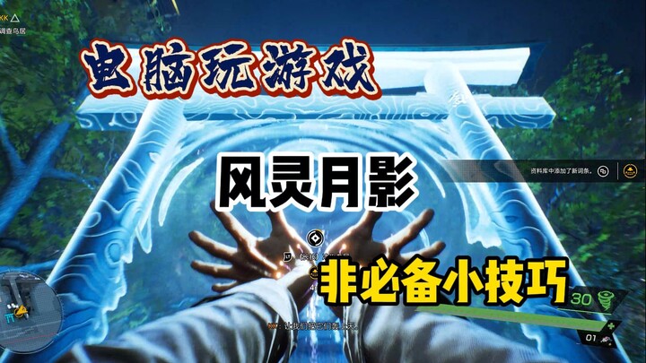 “Bermain Game di PC” – Tips Cepat Tanpa Harus Pakai WindLight, Bagaimana Mengatur, Menggunakan, dan 