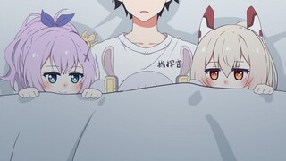 😊เตียงของผู้บัญชาการอบอุ่นจังเลย! [Azur Lane]