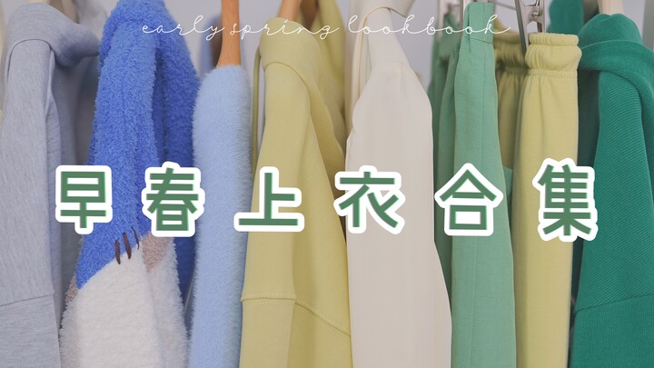 Looking forward to Haruko in spring! A whole closet of spring outfits – Part 1: coats, dresses, and 