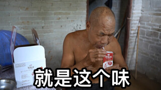 我想喝点牛奶，能给我带一箱吗
