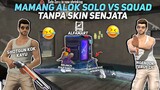 SOLO VS SQUAD TANPA SKIN SENJATA?! SESUAI PERMINTAAN KALIAN?! SAATNYA META ALOK KEMBALI 😎