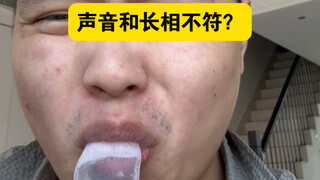 Giọng nói không khớp với ngoại hình sao?