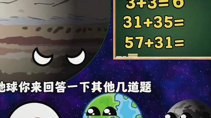 为了防止同学们被海王星带傻了#星球动画