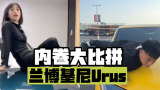 Internal Competition: Parkour Car Talk - Lamborghini Urus