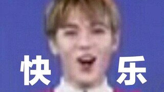 【Nine Percent Team Spirit】N. What a hilarious bunch of guys.PC