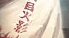 naruto hokage 😇