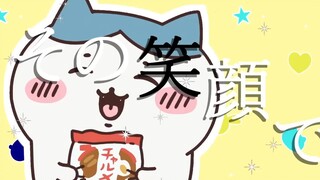 【ちいかわ】我推的小八~