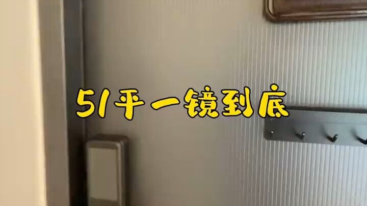 ถ่ายทีเดียวจบ ส่องบ้านเล็กสไตล์มินิมอลขนาด 51 ตารางเมตรของฉัน!