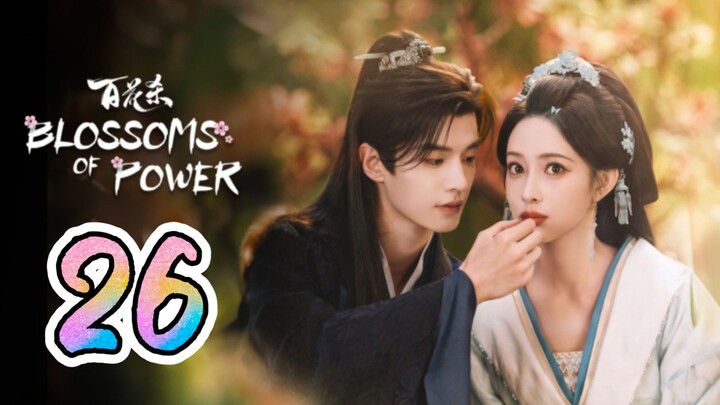 𝐁𝐥𝐨𝐬𝐬𝐨𝐦𝐬 𝐎𝐟 𝐏𝐨𝐰𝐞𝐫 - 𝐄𝐩𝐢𝐬𝐨𝐝𝐞 - 26 [𝐄𝐧𝐠 𝐒𝐮𝐛]