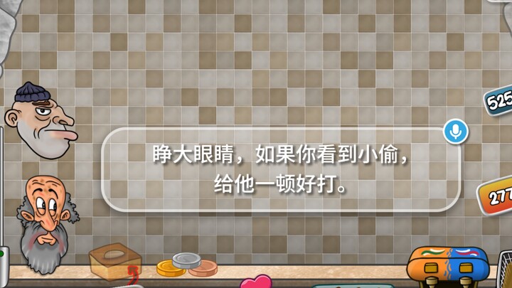 开自动收钱的第五天，想你了牢偷