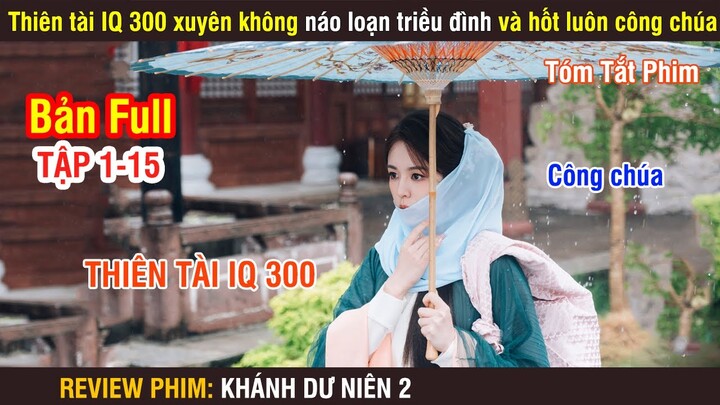 Review Phim: Khánh Dư Niên 2 | Full 1-15 | Thiên Tài Xuyên Không Làm Náo Loạn Cả Triều Đình |