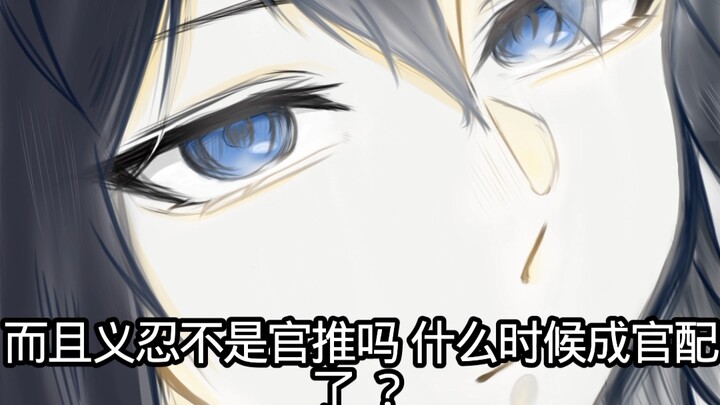 ขอพูดหน่อยว่าทำไมฉันถึงไม่ชอบคู่จิ้นอี้รั่วนี้