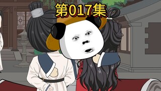 再回家，上战场！