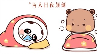 熊熊版：你以为的假期VS实际的假期