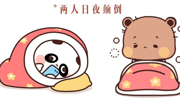 熊熊版：你以为的假期VS实际的假期