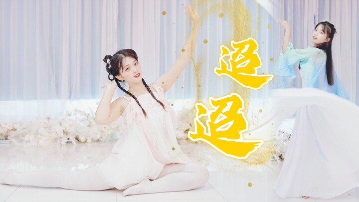 【Tao Tao】Distant Journey ❀ Original Choreography ❀ [Birthday Piece]