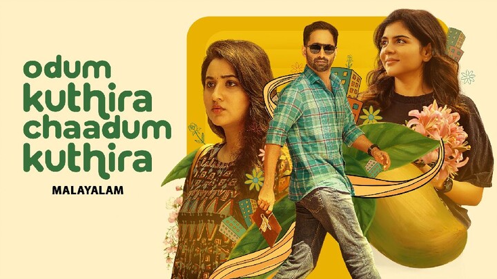 Odum Kuthira Chadum Kuthira (2025) Hindi Dubbed Full Movie | Fahad Faasil, Kalyani Priyadarshan.