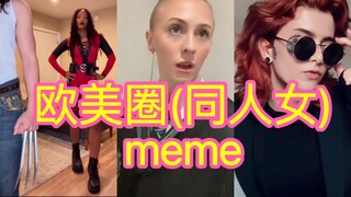Euro-American fandom (fan fiction girls) meme expired Halloween edition (Wolverine, Deadpool, Maze R