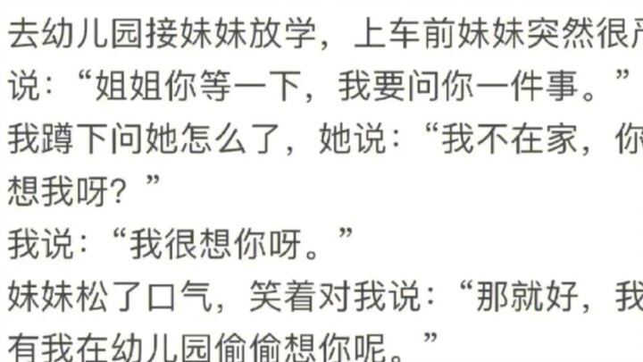 Pernah enggak kamu terpesona sama kelucuan bayi manusia?